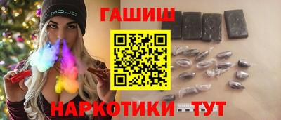 spice Анапа