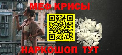 прущая мука Ангарск