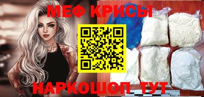 spice Анапа