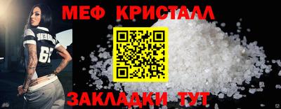 прущая мука Ангарск