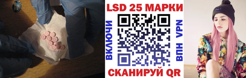 купить наркоту  Боровичи  LSD-25 экстази ecstasy 