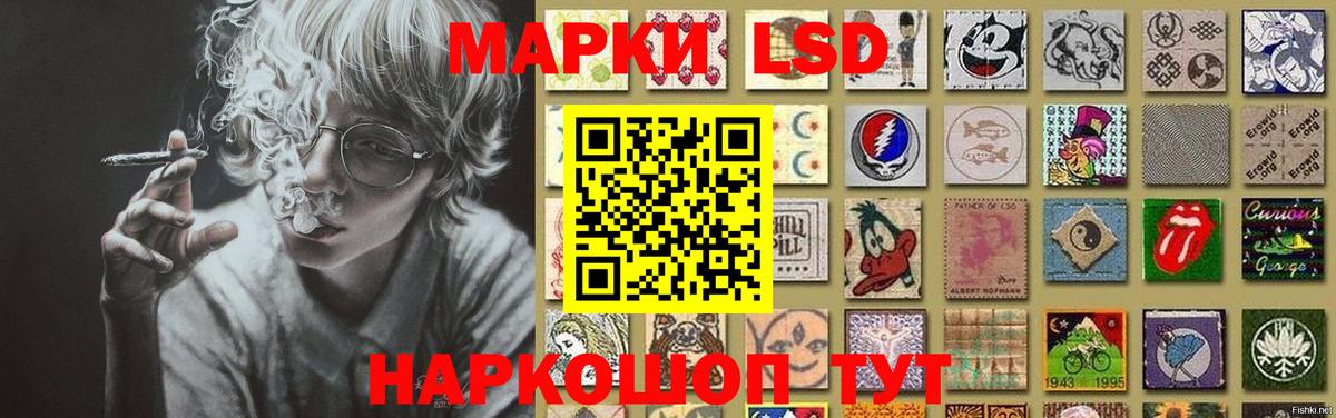 Лсд 25 экстази ecstasy  hydra ссылка  Боровичи  Вход с VPN  Лсд 25 экстази 