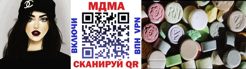 MDMA Molly  kraken ссылки  Боровичи 