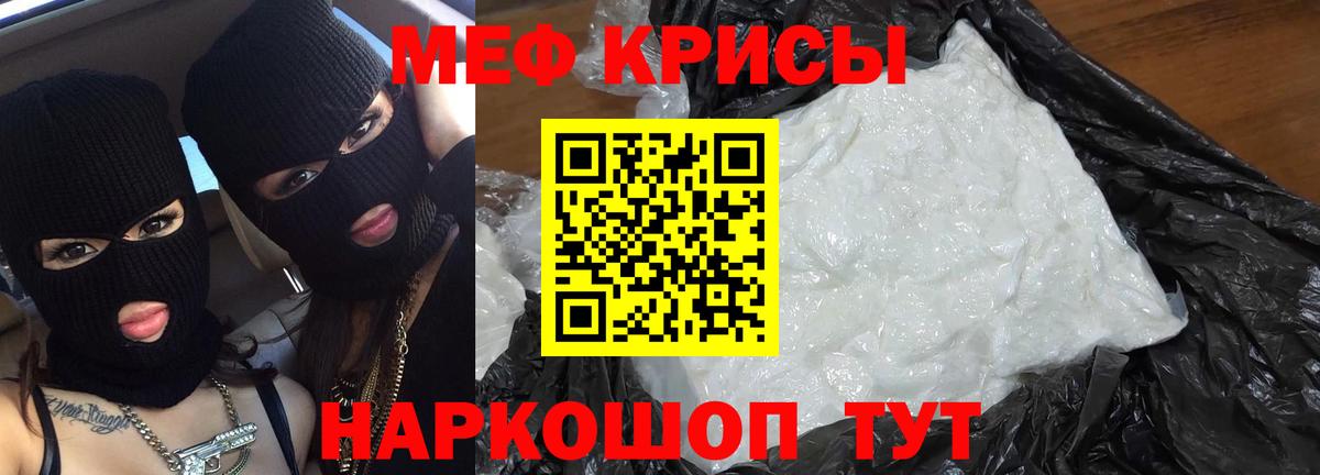 Боровичи  МЕФ VHQ  Вход с VPN  Мефедрон мяу мяу 