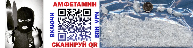 мега зеркало  Боровичи  Первитин кристалл 