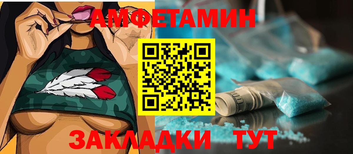 Первитин винт  Первитин винт  Вход с VPN  Боровичи 