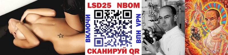 цена наркотик  Боровичи  ОМГ ОМГ ТОР  Марки 25I-NBOMe 1,8мг 
