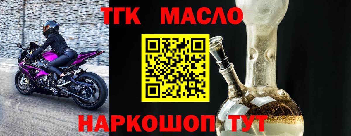 Боровичи    вход  Вход с VPN  ТГК жижа 