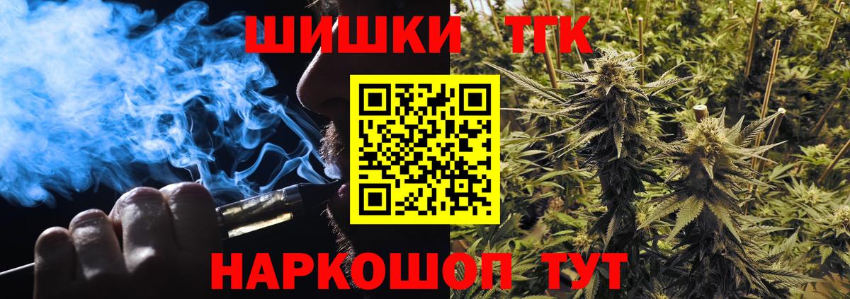Каннабис индика  Шишки марихуана конопля  Боровичи  Вход с VPN  Шишки марихуана план  Конопля планчик 